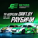 Чемпионат Беларуси по дрифтингу. 1 этап