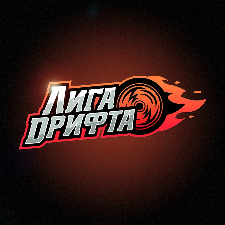 Кубок Беларуси по дрифтингу. 4 этап