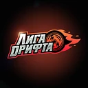 Кубок Беларуси по дрифтингу. 4 этап