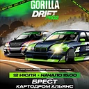Кубок Беларуси по дрифтингу. 3 этап
